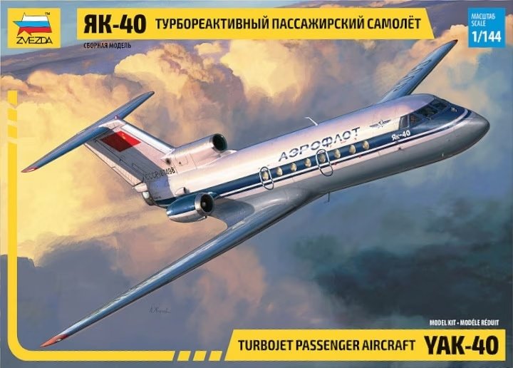 Zvezda 7030 Yak-40 1/144 