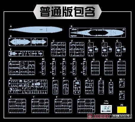 Vee Hobby V57003 Cuirassé USS MISSOURI BB-63 194 1/700 – image 2