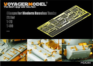 Fermoirs Voyager Model PEA344 pour chars russes modernes (T-72/T-90) (GP) 1/35
