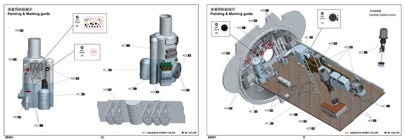 Trumpeter 06801 DKM U-Boot Type VIIC U-552 1/48 – image 3