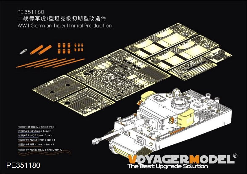 Maquette Voyager PE351180 Char Tiger I allemand de la Seconde Guerre mondiale, production initiale (pour RFM 5075) 1/35