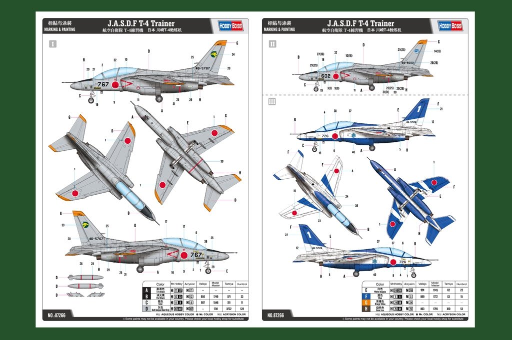 Hobby Boss 87266 JASDF T-4 Trainer 1/72 – image 5