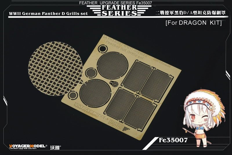 Ensemble de grilles Voyager Model FE35007 pour chars allemands Panther D/A de la Seconde Guerre mondiale (Dragon) à l'échelle 1/35