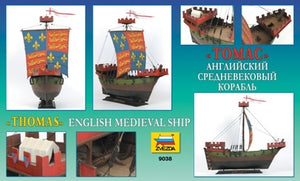 Zvezda 9038 Navire médiéval anglais &amp;quot;Thomas&amp;quot; 1/72 – imagen 2