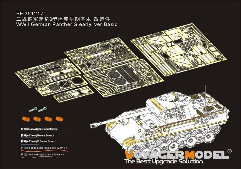 Maquette Voyager PE351217 Panther G allemand de la Seconde Guerre mondiale, version de base (pour MENG TS-052) 1/35