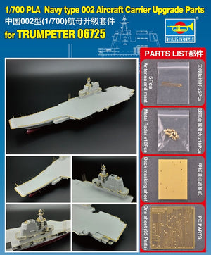 Pièces de mise à niveau Trumpeter 06643 pour avion PLA type 002 C de la marine 06725 1/700 – immagine 3