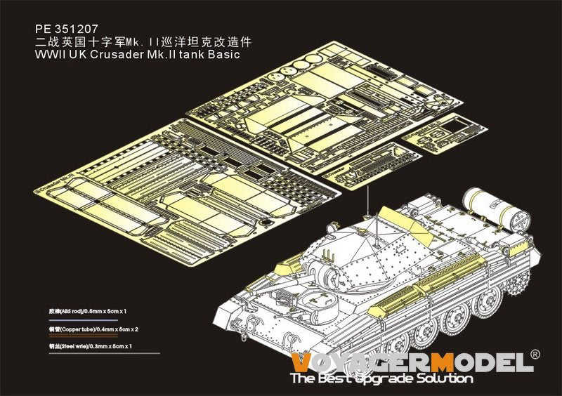 Maquette Voyager PE351207 Char Crusader Mk.II britannique de la Seconde Guerre mondiale (pour Boder BT-015) 1/35