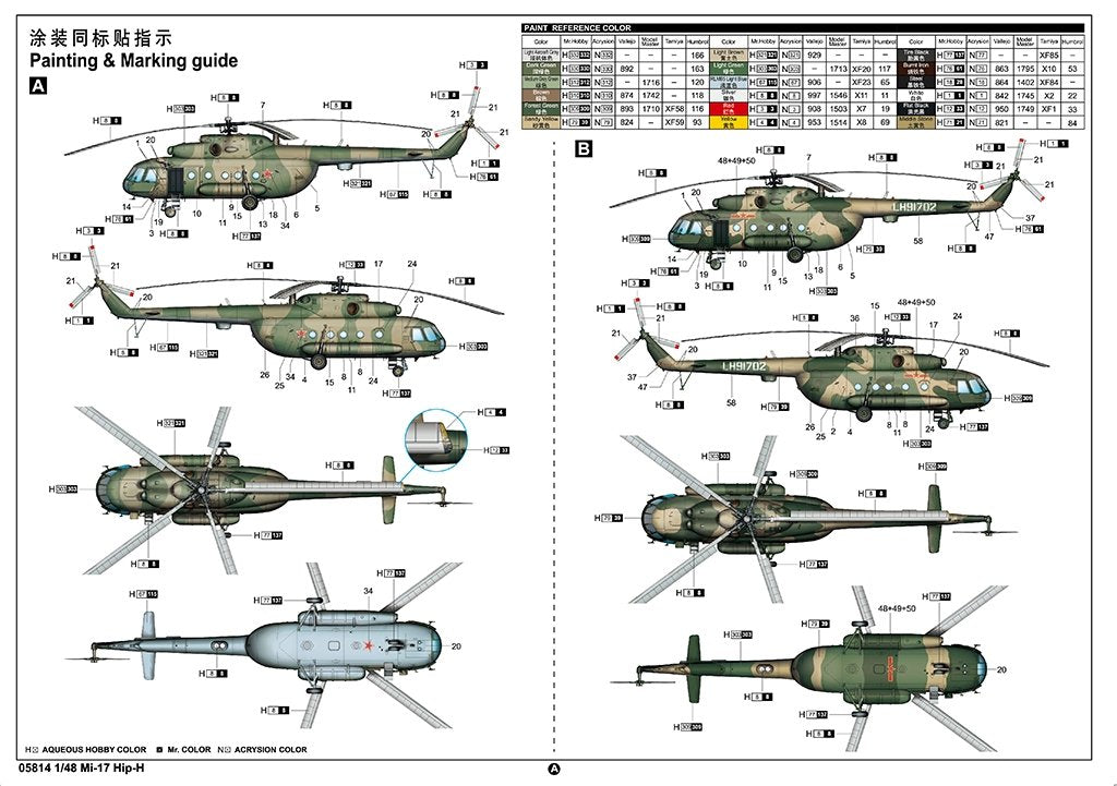 Trumpeter 05814 Mi-17 Hip-H 1/48 – zdjęcie 5