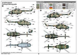 Trumpeter 05814 Mi-17 Hip-H 1/48 – zdjęcie 5