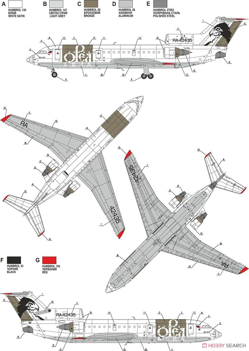 A-Model 72342 Yak-42D 1/72 – zdjęcie 4