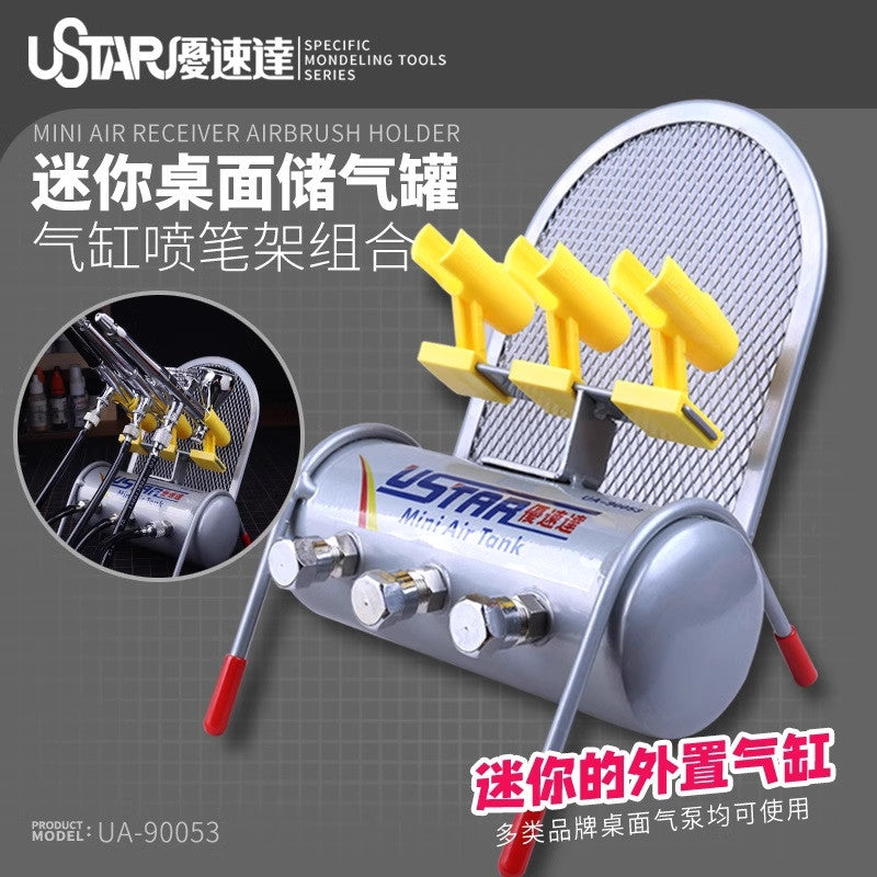 U-Star UA-90053 Mini Air Receiver &amp;amp; Airbrush Holder