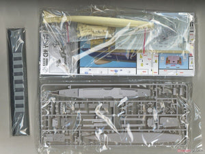 AFV Club SE70005 Frégate de classe Chi Yang 1/700 – Bild 9