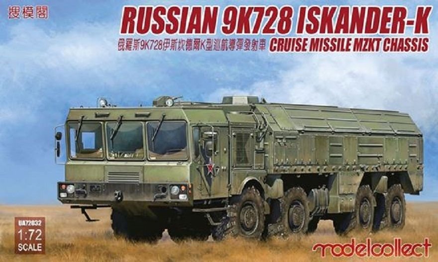 Modelcollect UA72032 Missile de croisière russe 9K728 Iskander-K sur châssis MZKT 1/72