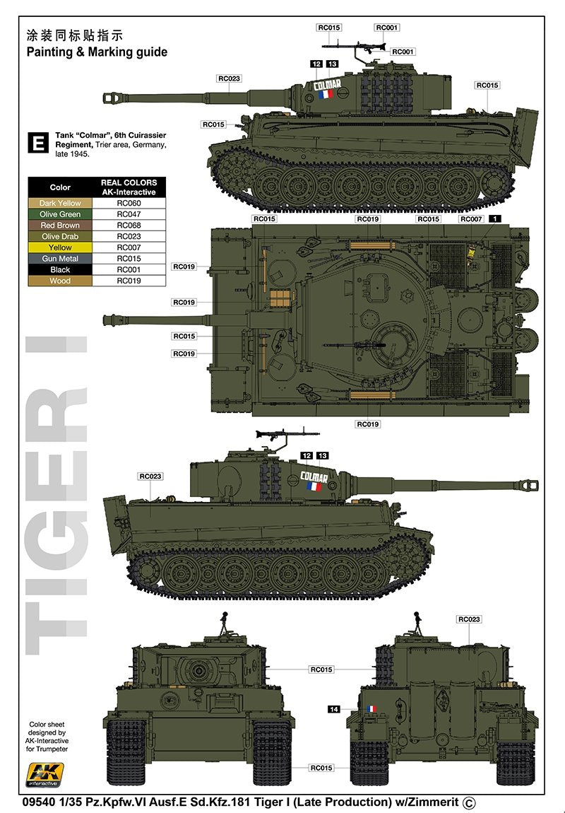 Trumpeter 09540 Pz.Kpfw.VI Ausf.E Sd.Kfz.181 Tiger I (production tardive) avec Zimmerit (1/35) – image 4