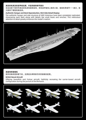 Maquette FlyHawk FH1135 HMS Victorious 1/700 – image 10