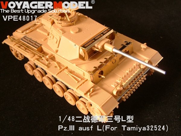 Voyager modèle VPE48017 Pz.III ausf L (pour TAMIYA 32524) 1/48 – imagen 2