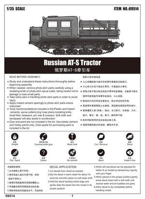 Trumpeter 09514 Russian AT-S Tractor 1/35 – zdjęcie 2