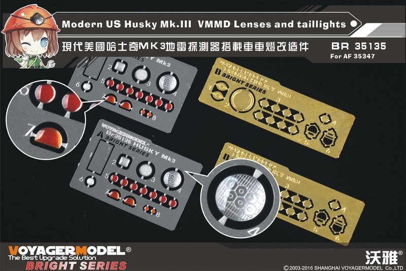 Modèle Voyager BR35135 Husky Mk.III américain moderne VMMD, lentilles et feux arrière (pour AFV 35347) 1/35