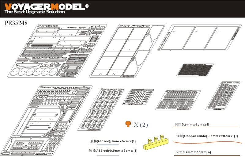 Maquette Voyager PE35248 Char russe T-34/76 Mod.1943 de la Seconde Guerre mondiale (pour kit DRAGON) 1/35 – image 2
