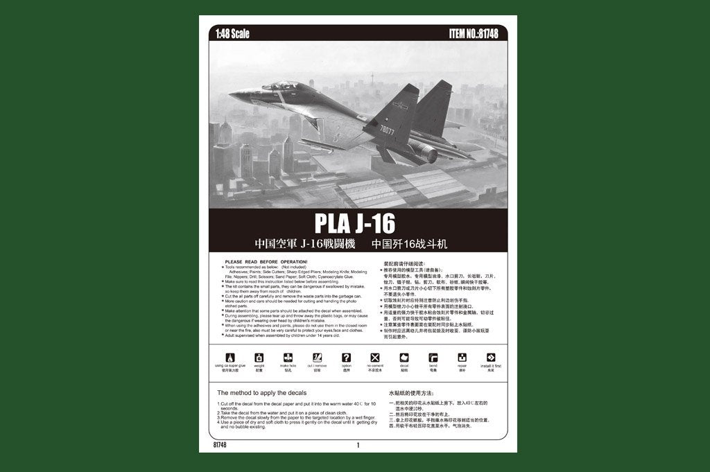 Hobby Boss 81748 PLA J-16 1/48  – Bild 3