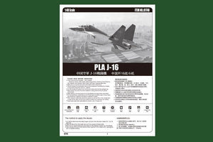 Hobby Boss 81748 PLA J-16 1/48  – Bild 3