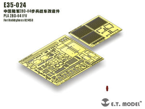 ET modèle E35-024 PLA ZBD-04 IFV (pour Hobby Boss 82453) (1/35)
