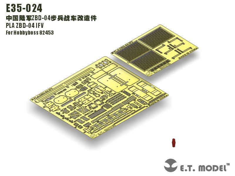 ET modèle E35-024 PLA ZBD-04 IFV (pour Hobby Boss 82453) (1/35)