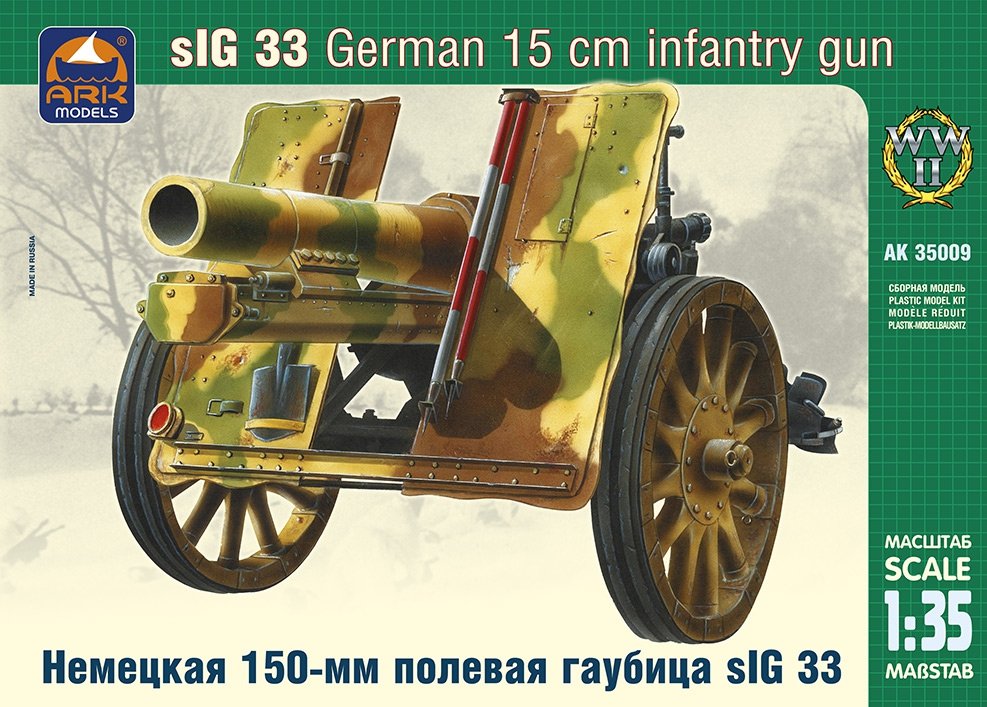Ark Models 35009 sIG 33 Canon d'infanterie lourd allemand de 15 cm (1/35)