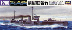 Hasegawa WL437 IJN Destroyer Wakatake 1/700