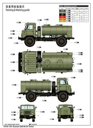 Trumpeter 01018 Pétrolier russe GAZ-66 – image 3