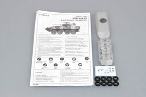 Trumpeter 07268 USMC LAV-25 Véhicule blindé léger (1/72) – image 2