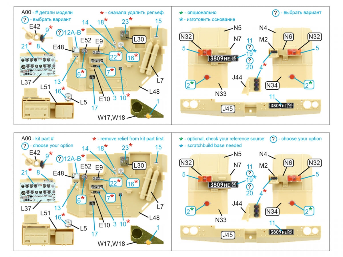 Intérieur imprimé en 3D et coloré sur papier décalcomanie Quinta Studio QDS-35131 BM-30 Smerch (Meng) (Petite version) 1/35 – image 2