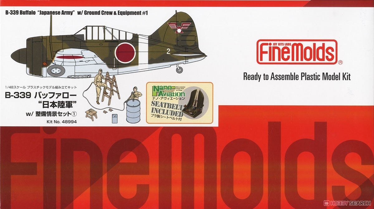 FineMolds 48994 B-339 Buffalo "Japanese Army" w/Ground Crew & Equipment 1/48
