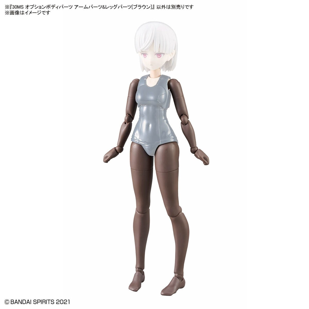 Bandai 67175 30MS OPTION PIÈCES DE CORPS TYPE - PIÈCES DE BRAS ET PIÈCES DE JAMBES [MARRON] – image 3