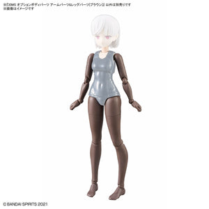 Bandai 67175 30MS OPTION PIÈCES DE CORPS TYPE - PIÈCES DE BRAS ET PIÈCES DE JAMBES [MARRON] – image 3