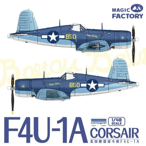 Magic Factory 5003 F4U-1A Corsair 1/48  – image 3