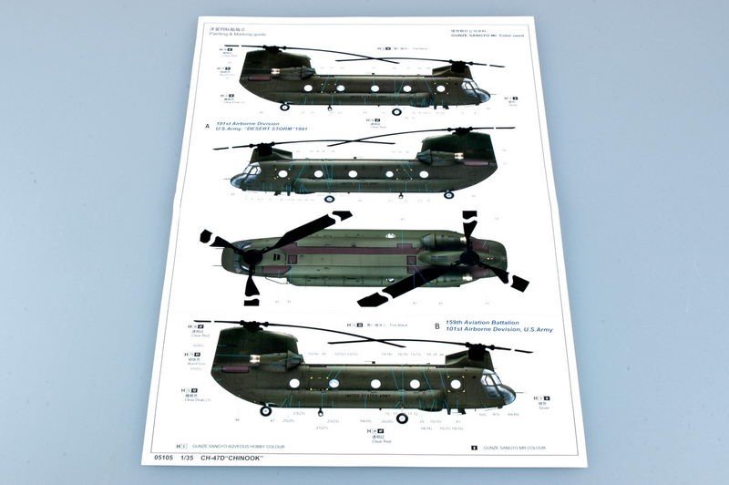 Trumpeter 05105 CH-47D CHINOOK 1/35 – immagine 7
