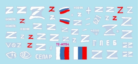 Star Decals 72-A1154 War in Ukraine # 15. Cossack T-80BV of the Donetsk Republic. 6th Cossack Regiment in 2022-23 1/72 – zdjęcie 2