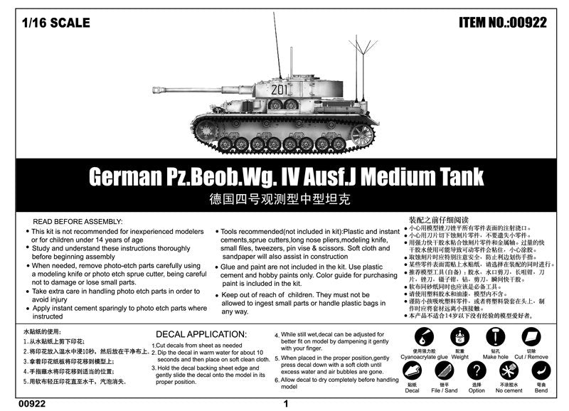 Trumpeter 00922 Allemand Pz.Beob.Selon IV Ausf.J Medium Tank 1/16 – image 2