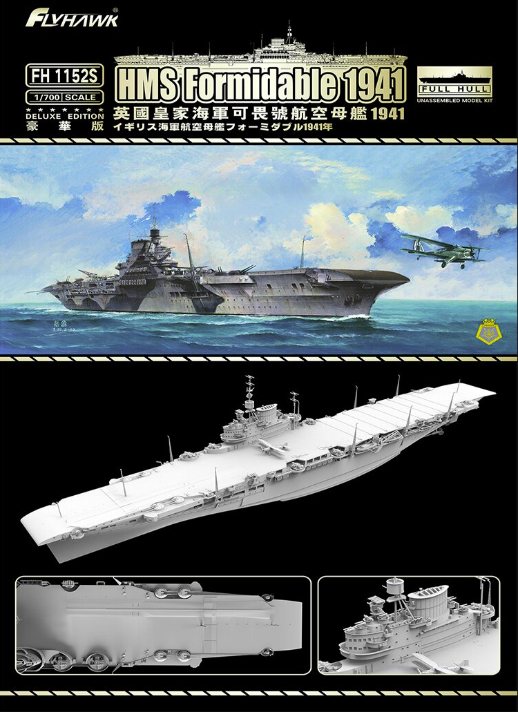 FlyHawk Maquette FH1152S-SET HMS Formidable 1941 Édition Deluxe Coffret 1/700 – image 4