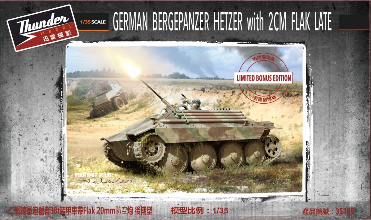 Thunder Model 35105B Bergepanzer Hetzer avec Flak de 2 cm, édition bonus de production tardive, échelle 1/35