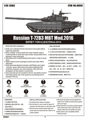 Trumpeter 09561 Char de combat principal russe T-72B3 1/35 – immagine 5