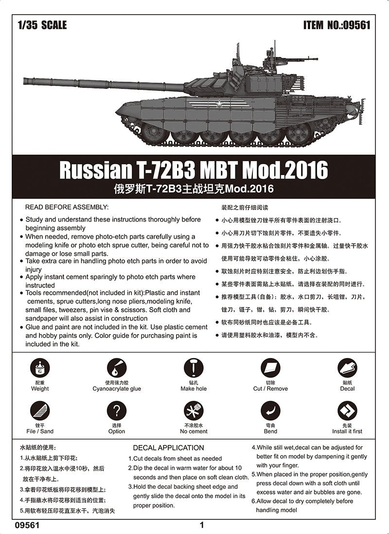 Trumpeter 09561 Char de combat principal russe T-72B3 1/35 – immagine 5