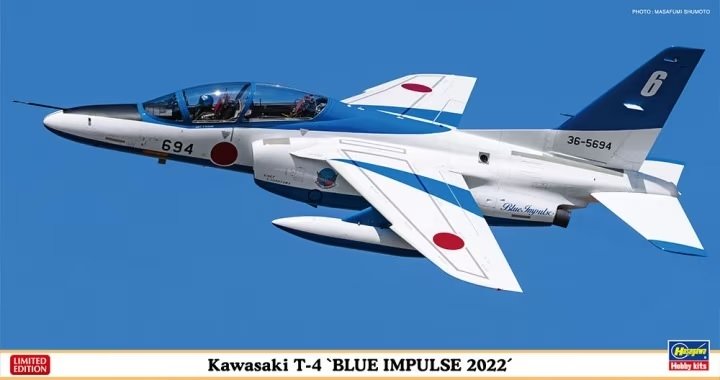 Hasegawa 07513 Kawasaki T-4 « Blue Impulse 2022 » 1/48