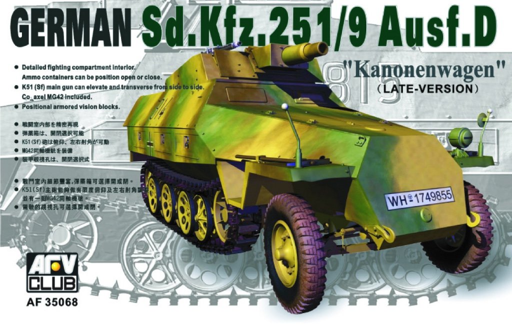AFV Club 35068 Sd.Kfz. 251/9 ausf.D Tardif (1/35)