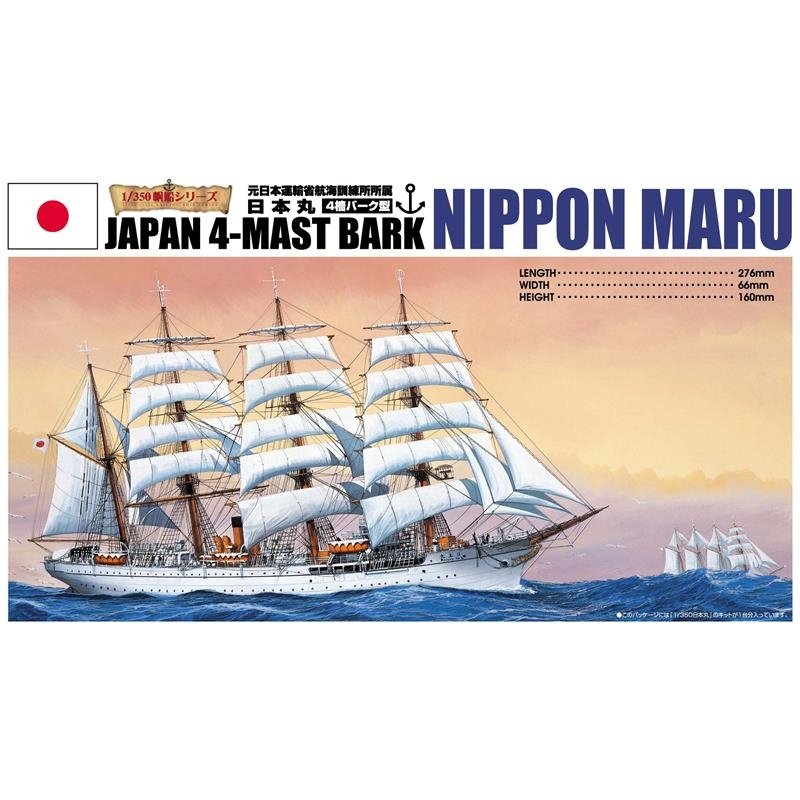 Aoshima 04109 Voile Nippon Maru 1/350