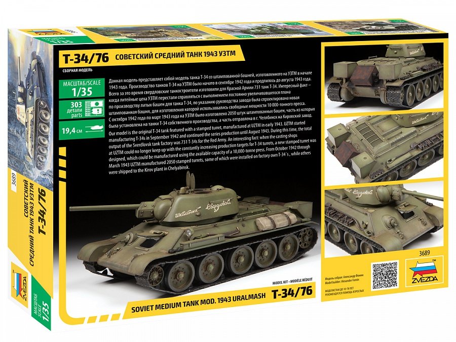 Zvezda 3689 Char moyen soviétique T-34/76 1943 UZTM 1/35 – Bild 2