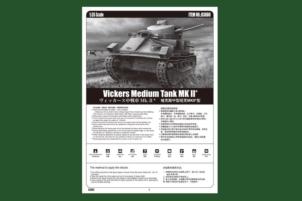 Hobby Boss 83880 Char moyen Vickers MK II 1/35 – immagine 2