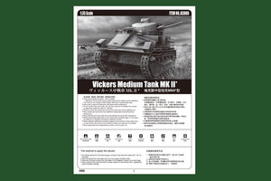 Hobby Boss 83880 Char moyen Vickers MK II 1/35 – immagine 2