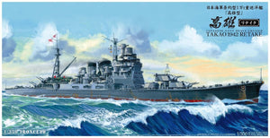 Aoshima 00054 Croiseur lourd IJN TAKAO (1942) ÉDITION MISE À JOUR 1/350